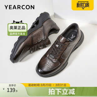 意尔康官方旗舰店男鞋休闲皮鞋厚底通勤鳄鱼纹商务男士低帮鞋