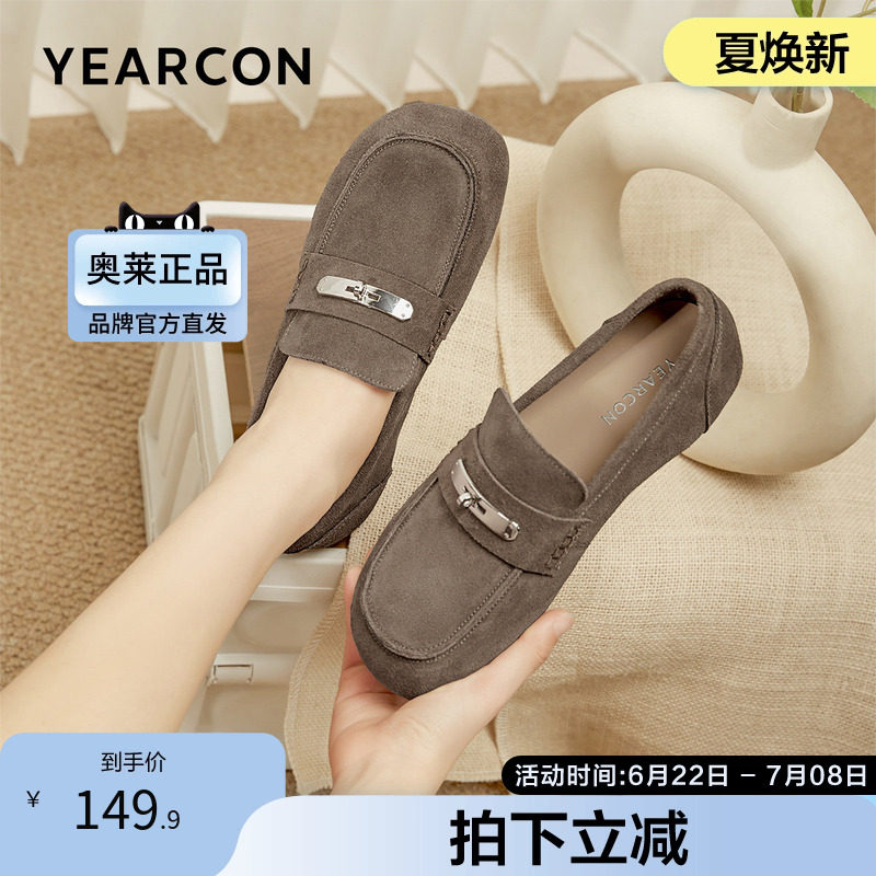 意尔康官方正品女鞋单鞋休闲乐福鞋通勤春季一脚蹬青年豆豆鞋