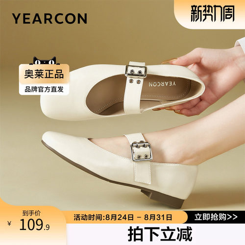 意尔康新款女休闲鞋