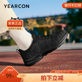 意尔康官方正品女鞋妈妈户外舒适织物运动健步休闲鞋飞织