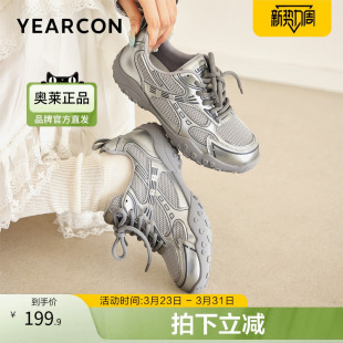 意尔康官方正品女鞋运动休闲鞋网面轻便老爹鞋银色春季新款