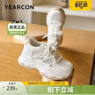 意尔康官方正品女鞋厚底老爹鞋春夏透气凉爽轻便休闲青年时尚