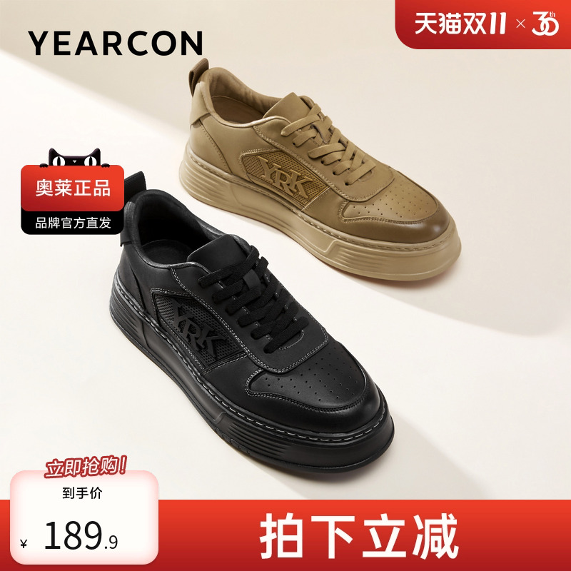 意尔康男鞋新款春季新款男士单鞋