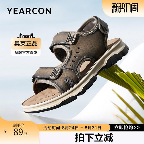 意尔康男鞋2019新款夏季新款男士凉鞋