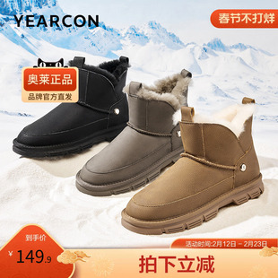 意尔康官方旗舰店男鞋冬季雪地靴休闲保暖东北老棉鞋羊毛保暖