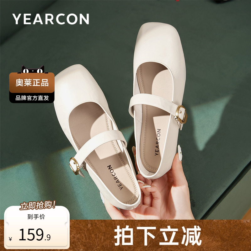 意尔康新款女休闲鞋