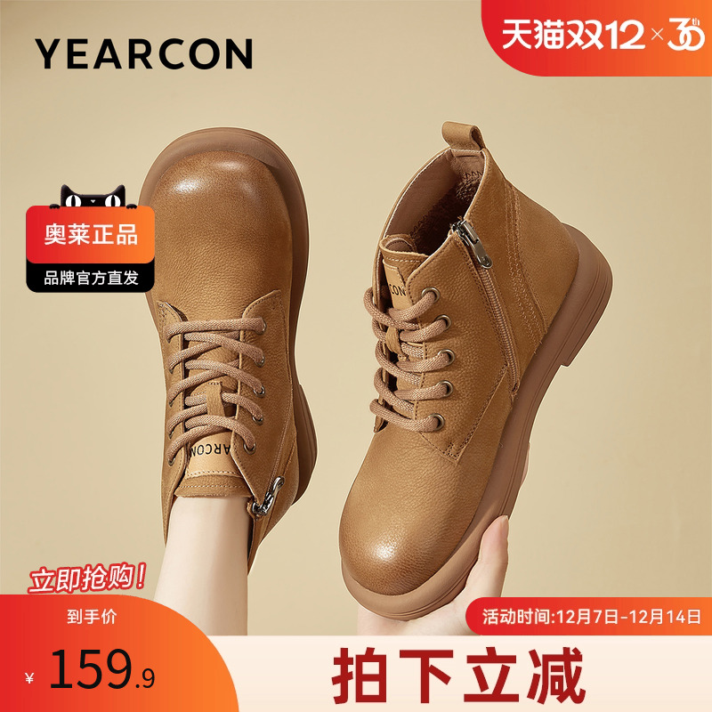 意尔康官方正品女鞋短靴马丁靴休闲英伦风百搭复古加绒保暖舒适