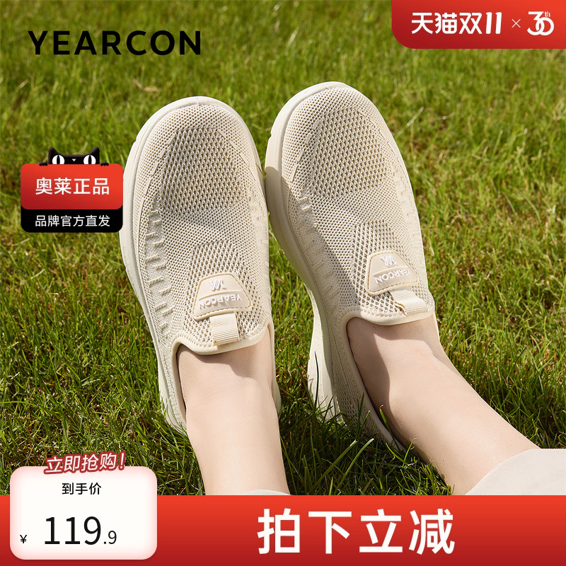 意尔康新款女休闲鞋