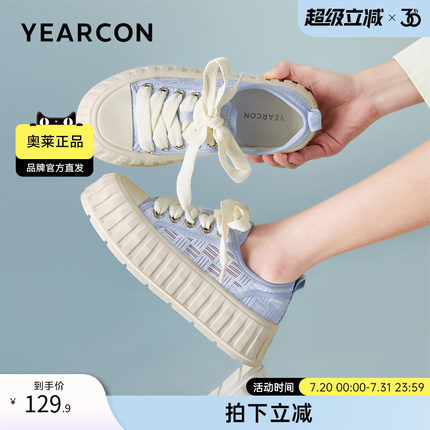 意尔康官方正品女鞋板鞋时尚百搭简约休闲透气舒适甜美运动休闲鞋