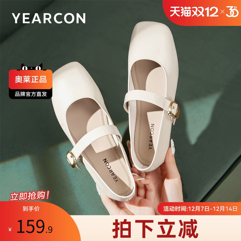 意尔康新款女休闲鞋