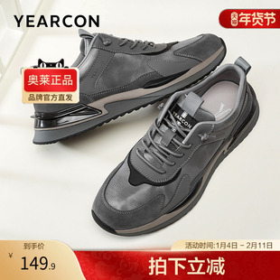 意尔康官方旗舰店男鞋休闲鞋运动鞋百搭舒适轻便户外登山