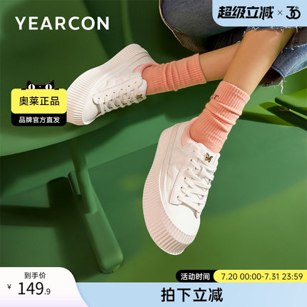 意尔康官方旗舰店时尚休闲女鞋百搭女单鞋时尚舒适板鞋潮流运动鞋