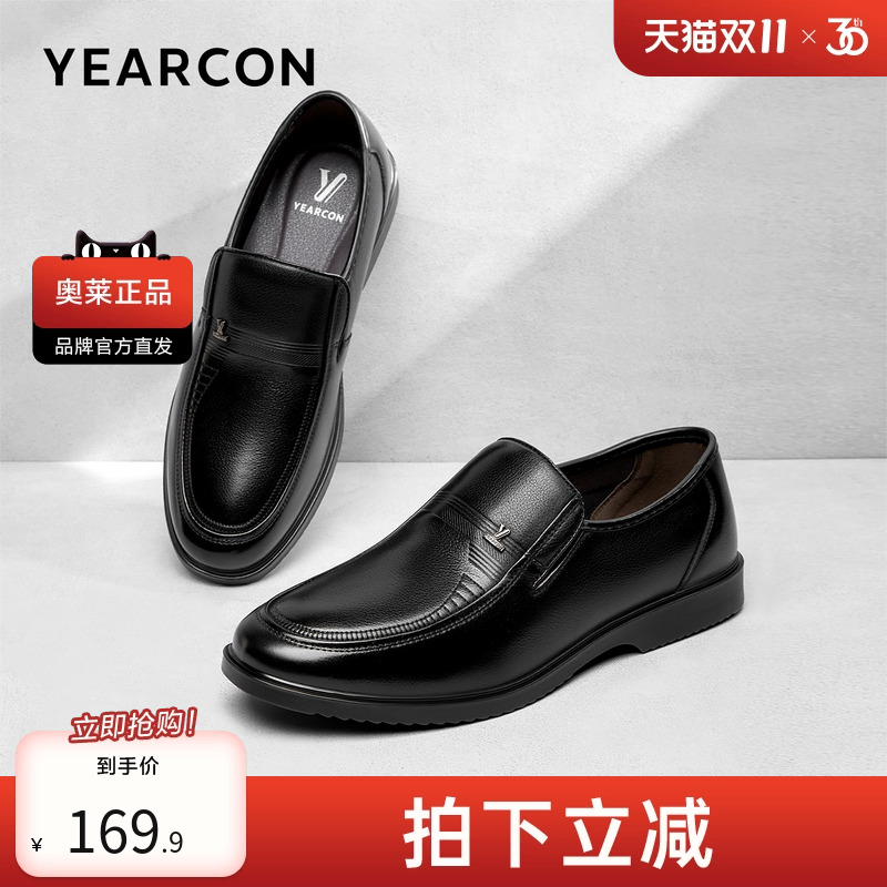 意尔康男鞋新款