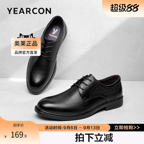 意尔康男鞋新款