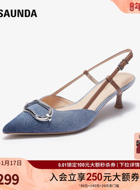 莱尔斯丹奥莱清仓特卖优雅拼色尖头饰扣细跟后空凉鞋女鞋4M46906