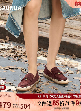 莱尔斯丹2025秋冬新款羊皮复古休闲百搭通勤乐福渔夫鞋女6T15301