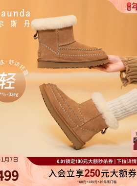 莱尔斯丹奥莱秋冬新款时尚加绒保暖圆头绒面低跟棉靴女靴5T31601F