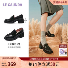 莱尔斯丹奥莱新款英伦学院风复古深口高跟套脚乐福女单鞋5T62801