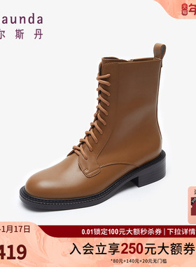 莱尔斯丹奥莱秋冬时尚黑色简约圆头短筒低跟马丁女靴女鞋3T44101