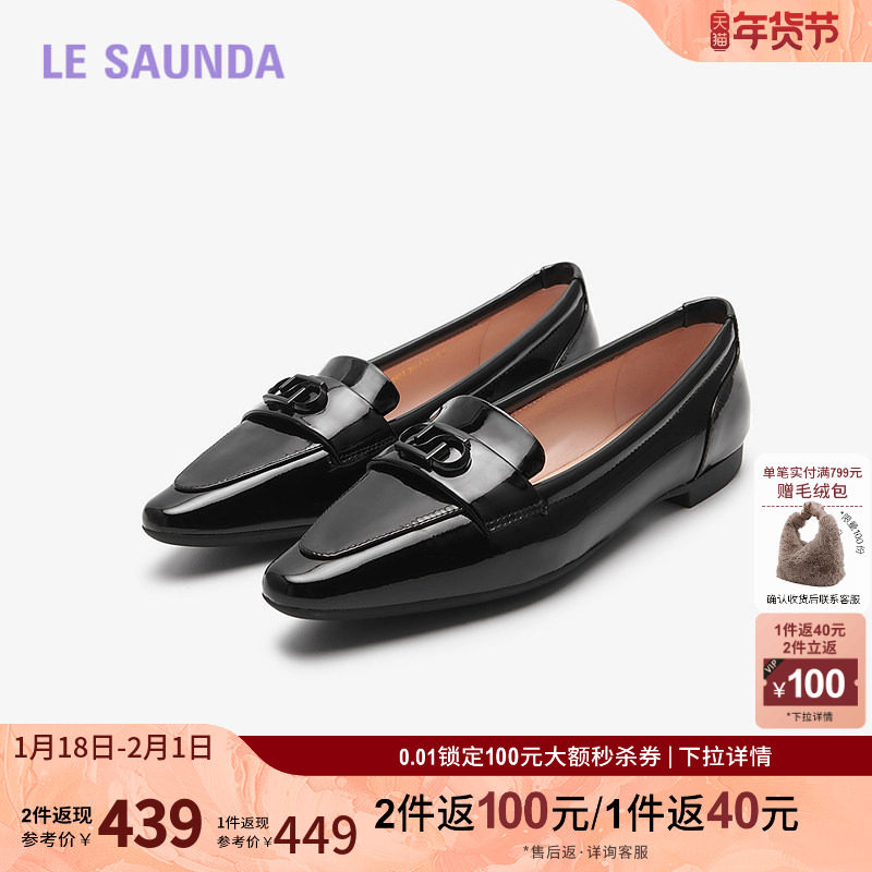 莱尔斯丹奥莱特价商场同款优雅通勤低跟尖头漆皮深口单鞋女00901,女鞋,深口单鞋,淘宝优惠券,粉丝福利购,淘宝优惠卷