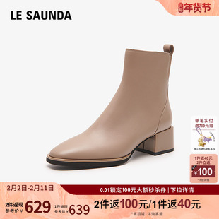 莱尔斯丹秋冬新款商场同款优雅通勤粗跟小方头瘦瘦靴女鞋5T44931