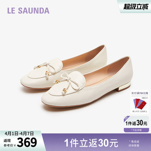 莱尔斯丹商场同款 5M15001 通勤低跟纯色蝴蝶结深口乐福女鞋