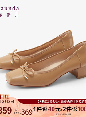 莱尔斯丹春夏新款优雅纯色方头浅口蝴蝶结中粗跟单鞋女鞋5M45901