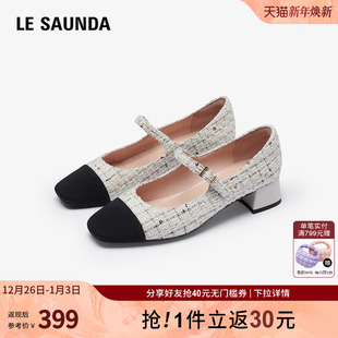 女5T35403 小香风拼接方头搭带玛丽珍单鞋 莱尔斯丹新款 时尚