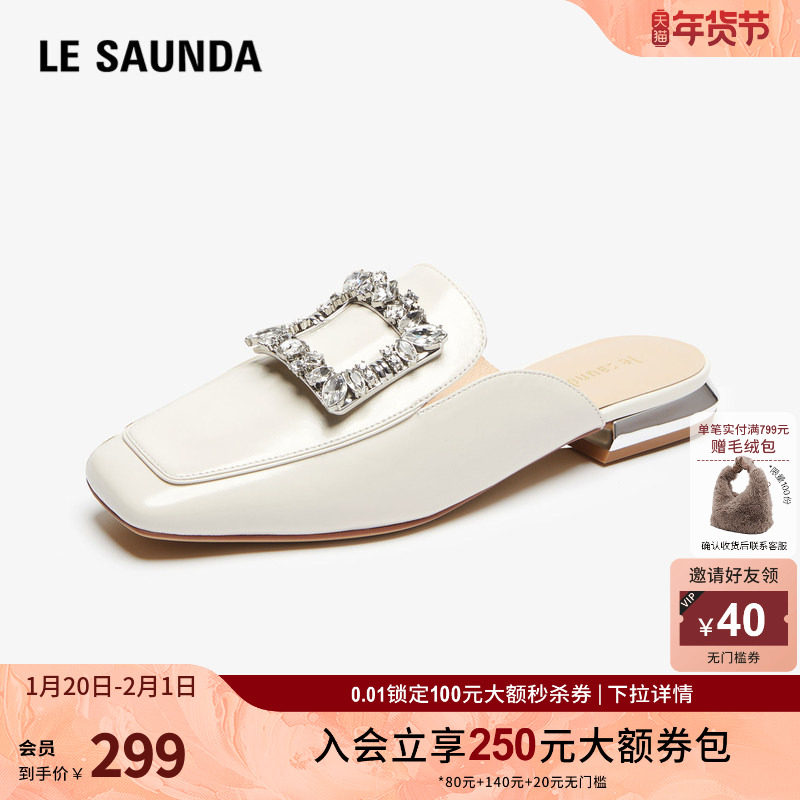 莱尔斯丹奥莱松弛度假商场同款钻饰扣方头穆勒鞋女拖鞋4M22001,女鞋,穆勒鞋,淘宝优惠券,粉丝福利购,淘宝优惠卷