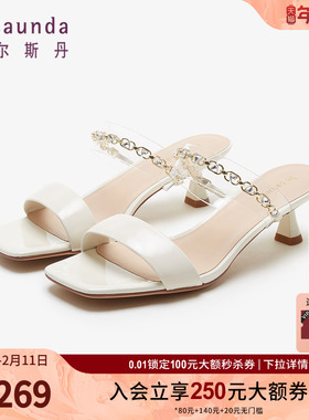 奥莱清仓特卖 莱尔斯丹商场同款纯色方头一字带细跟女拖鞋4M51301