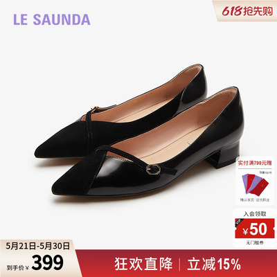 莱尔斯丹通勤尖头玛丽珍女单鞋