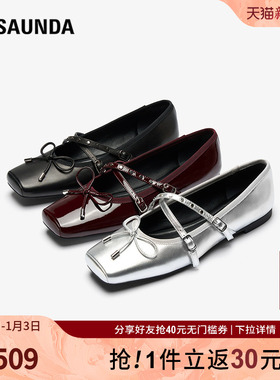 莱尔斯丹芭蕾特调2025秋新款银色方头低跟通勤玛丽珍单鞋女14602