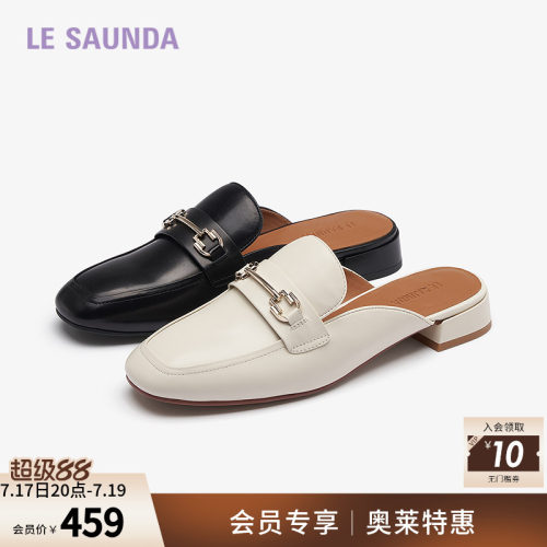 莱尔斯丹奥莱一脚蹬包头半拖鞋女