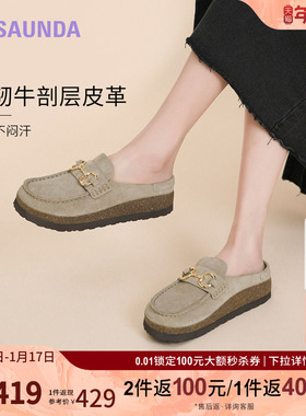 莱尔斯丹奥莱厚乳奶酪2025春夏新款马衔扣厚底勃肯半拖鞋女31802