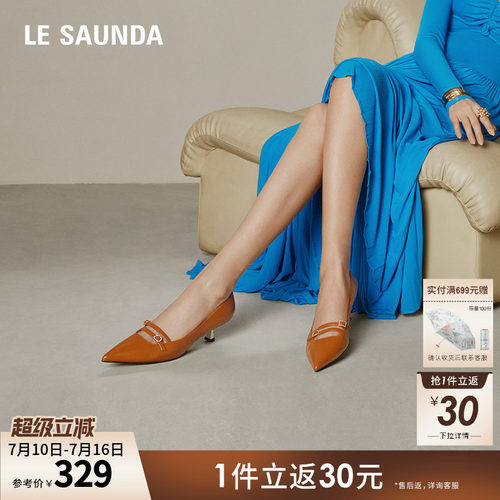 莱尔斯丹简约尖头玛丽珍高跟鞋女