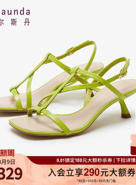 莱尔斯丹春夏新款商场同款纯色压花条带细跟凉鞋女鞋4M51002