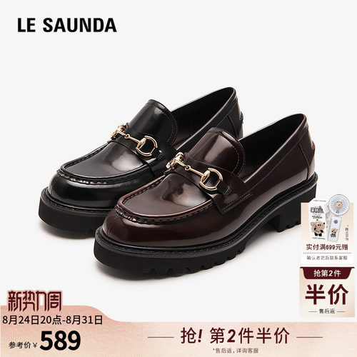 莱尔斯丹时尚通勤真皮乐福女单鞋