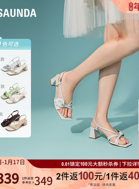 莱尔斯丹奥莱特卖优雅花卉珍珠方头搭扣细带露趾凉鞋女鞋5M59903