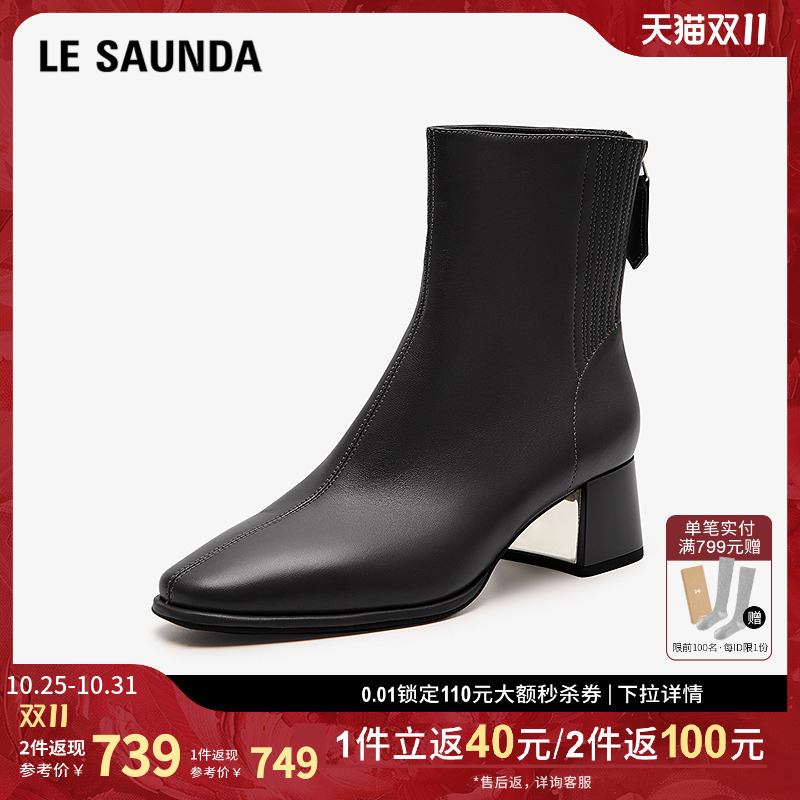 简约 圆头 拉链 粗跟 瘦瘦靴 短靴 女鞋