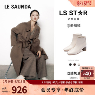 莱尔斯丹2025秋冬新款方头真皮粗跟奶油白色中筒短靴子女6T60901