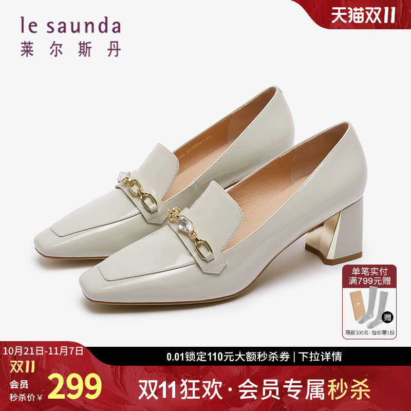 莱尔斯丹优雅饰扣方头女单鞋