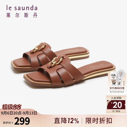莱尔斯丹商场同款方头饰扣女拖鞋
