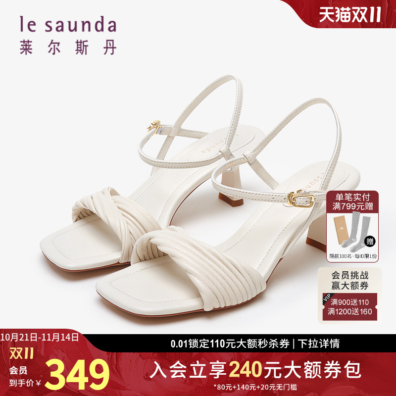 莱尔斯丹商场同款方头细高跟凉鞋