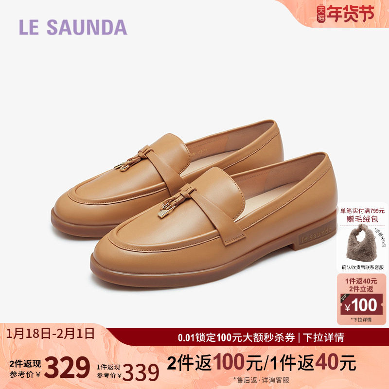 莱尔斯丹奥莱春夏新款复古金属吊饰圆头深口鞋女单鞋5M20703,女鞋,深口单鞋,淘宝优惠券,粉丝福利购,淘宝优惠卷