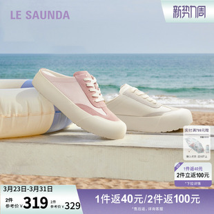 女鞋 莱尔斯丹奥莱夏季 休闲包头厚底穆勒拖鞋 LSY时尚 5M39302 新款