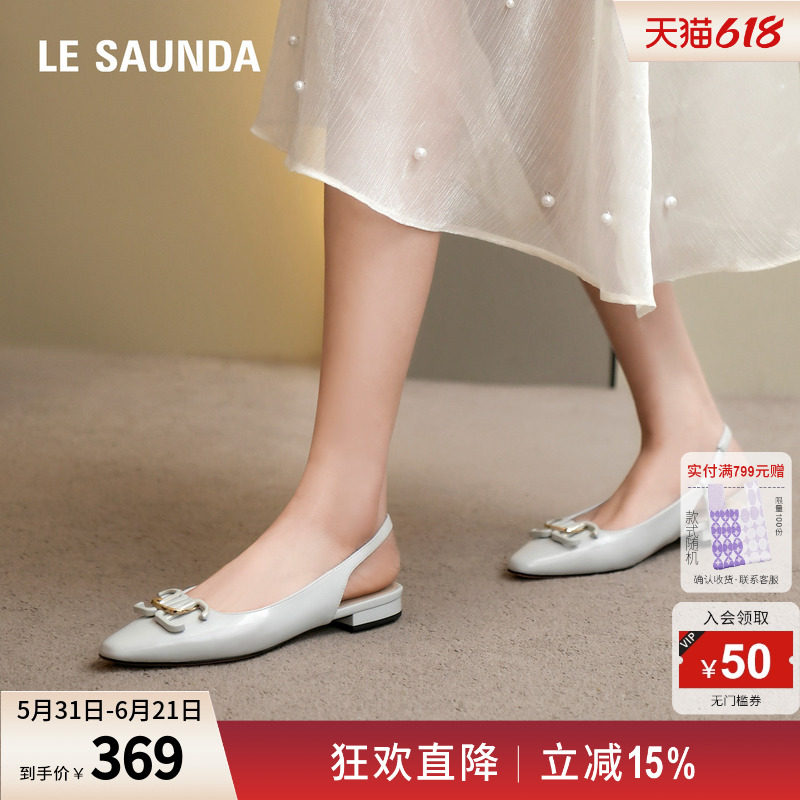 莱尔斯丹奥莱特卖商场同款通勤金属饰扣方头凉鞋女鞋5M18902