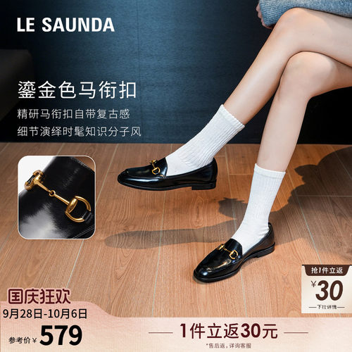 莱尔斯丹深口圆头乐福皮鞋女单鞋