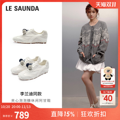 莱尔斯丹休闲通勤内增高阿甘鞋女