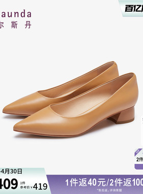 莱尔斯丹奥莱清仓特卖气质尖头浅口粗跟通勤一脚蹬单鞋女5M35507