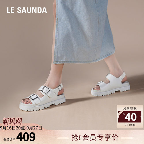 莱尔斯丹厚底休闲双带勃肯凉鞋女